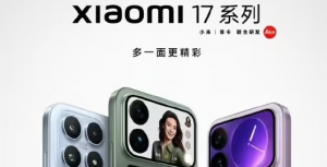 小米17官宣9月25日发布：全球首发第五代骁龙8至尊版 搭载澎湃OS3