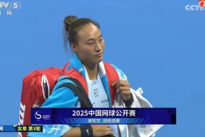 媒体：郑钦文团队不想她过早复出，但她很希望在主场观众面前打球