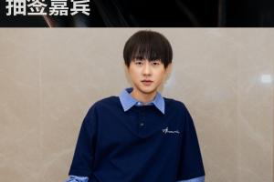 希望GALA赢给你抽个好签！iG交手T1后Ming担任瑞士轮首轮抽签嘉宾