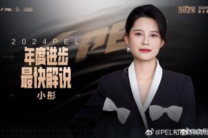 PEL主持晓彤看AL落败：真是guma不死 输出不止… 圣枪哥也真的尽力