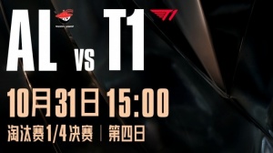 打他蛋！Faker凤凰0作用 Kael爆锤小吕布 AL有惊无险扳回一城