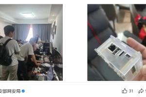 开挂陪玩、组织导演巅峰赛卖分，福建泉州6人非法牟利25万元被刑拘