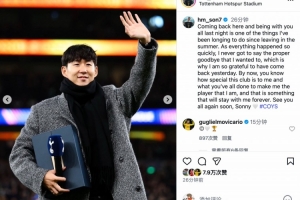圆满告别！孙兴慜社媒：热刺成就了如今的我，你们永在我心中