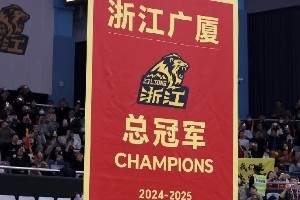 广厦男篮2025年5月20日夺冠 2025年12月12日颁发戒指