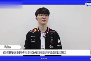 Faker谈决赛交手Gumayusi：上次决赛我们输给HLE 这一次一定要赢