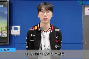 Doran：我们现在还不是最佳状态；很想战胜HLE