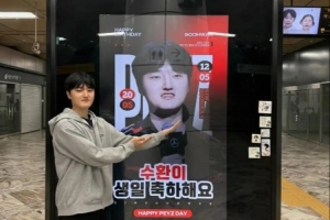 少爷开始营业~Peyz更新动态分享与生日应援立牌合影