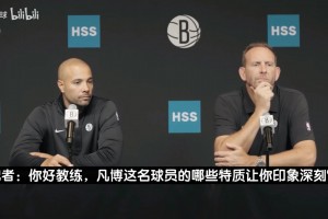 篮网主帅：曾凡博有两点让我印象深刻，期待他在训练营展现竞争力