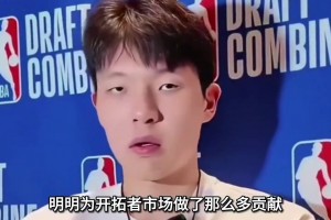 难道当初开拓者那个高顺位 真的只是个幌子吗？