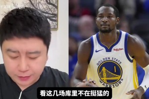 勇士需要解决什么问题？大史：早就应该交易库明加了！