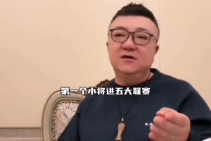 董路谈3瓶50年的茅台分配，一旁老婆质疑：我儿子没得分啊！？