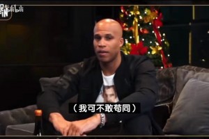 杰弗森：别说杜兰特拯救勇士，库里在他来之前和走之后都夺冠了！