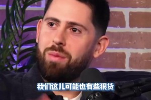 颜值如何？布伦森的市售版球员专属科比6代！哈特招牌的同志玩笑~