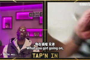 老古董了！KG爆笑采访毕比，老家伙搞不明白智能设备！