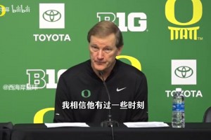 主教练：林葳出手糟糕一直是个问题，要改掉CBA的坏习惯！