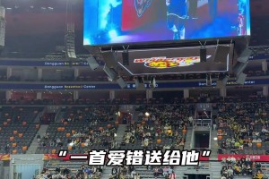 有人情味！赛前广东男篮播放《爱错》致敬黄荣奇！